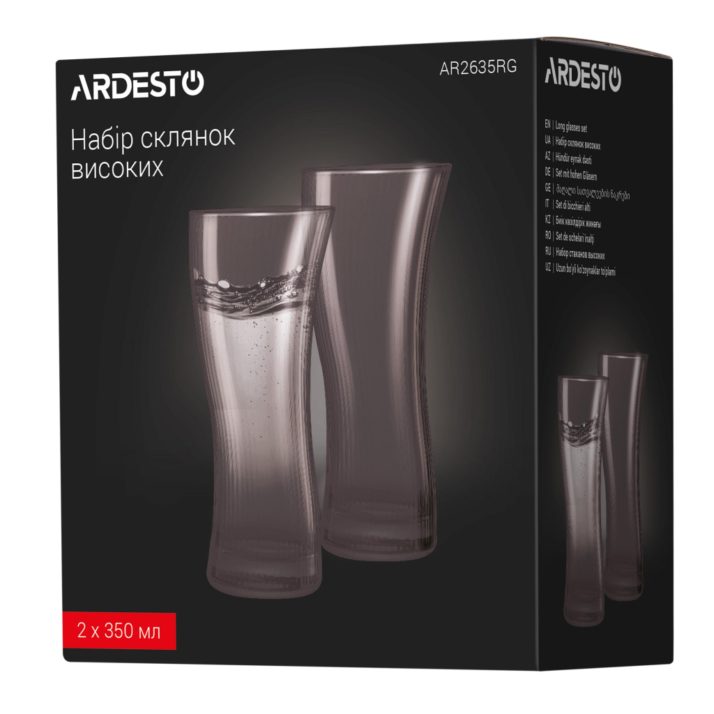 Набір склянок Ardesto Graphite, 350мл, 2шт, скло, сірий (AR2635RG) - зображення 5