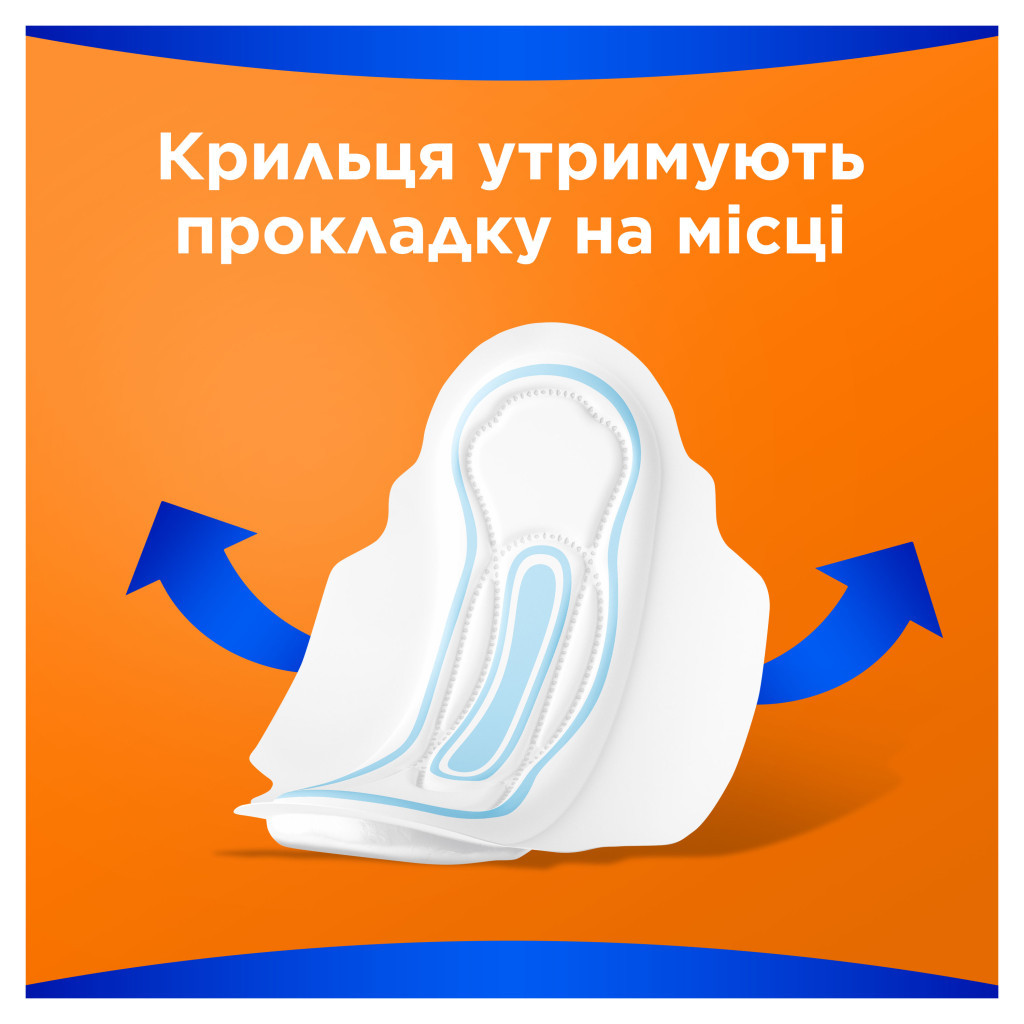 Гігієнічні прокладки Always Classic Normal Розмір 1 10 шт. (4015400259275) - зображення 4