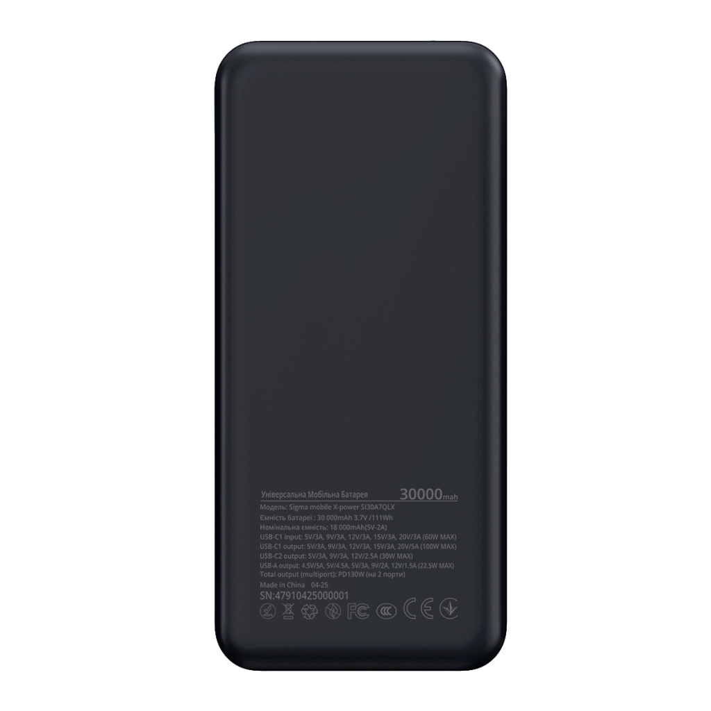 Батарея універсальна Sigma X-power SI30A7QLX 30000mAh, PD/130W, LED, cable 100w, silver (4827798479117) - зображення 2