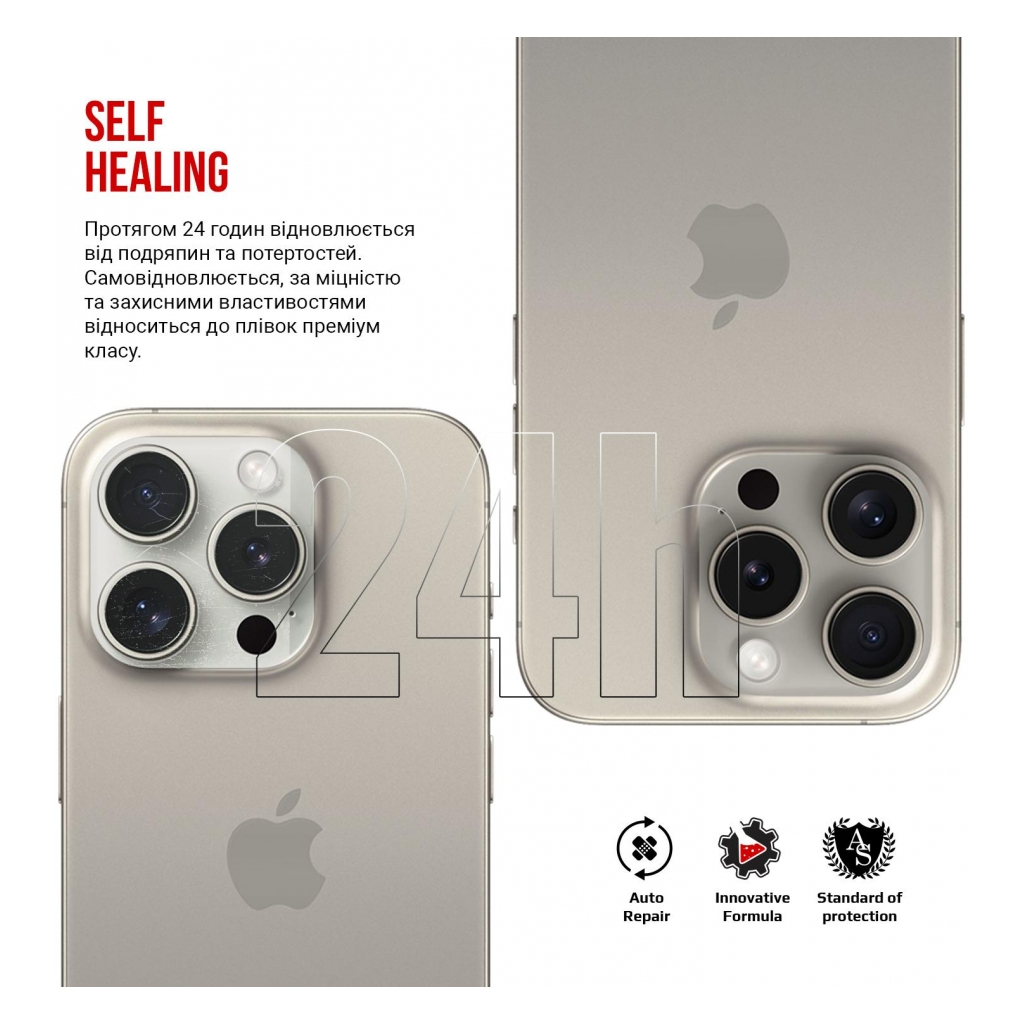 Плівка захисна Armorstandart for Camera Apple iPhone 15 Pro 6 pcs (ARM72556) - зображення 3