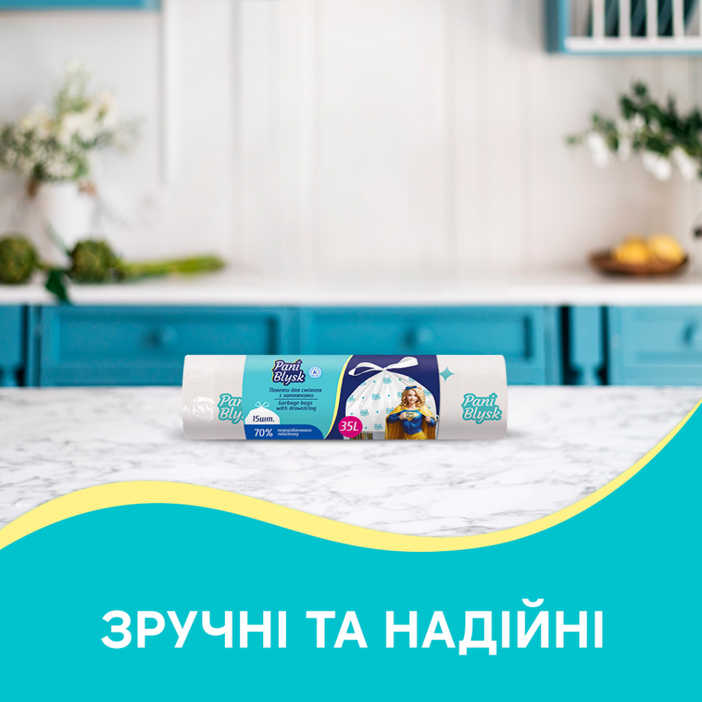 Пакети для сміття Pani Blysk Із затяжками 35 л 15 шт. (4823071661101) - зображення 4