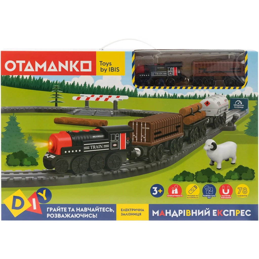 Залізниця Otamanko Мандрівний Експрес електрична залізниця 78 деталей (AU2886-8) - изображение 3