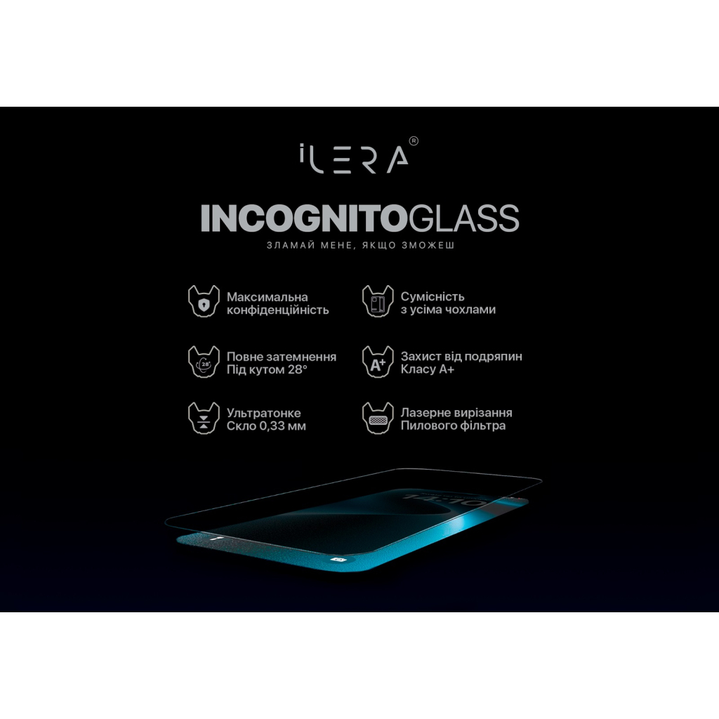 Скло захисне iLera DeLuxe Incognito iPhone 16E/14/13/13 Pro (ILDELINC16E) - зображення 2