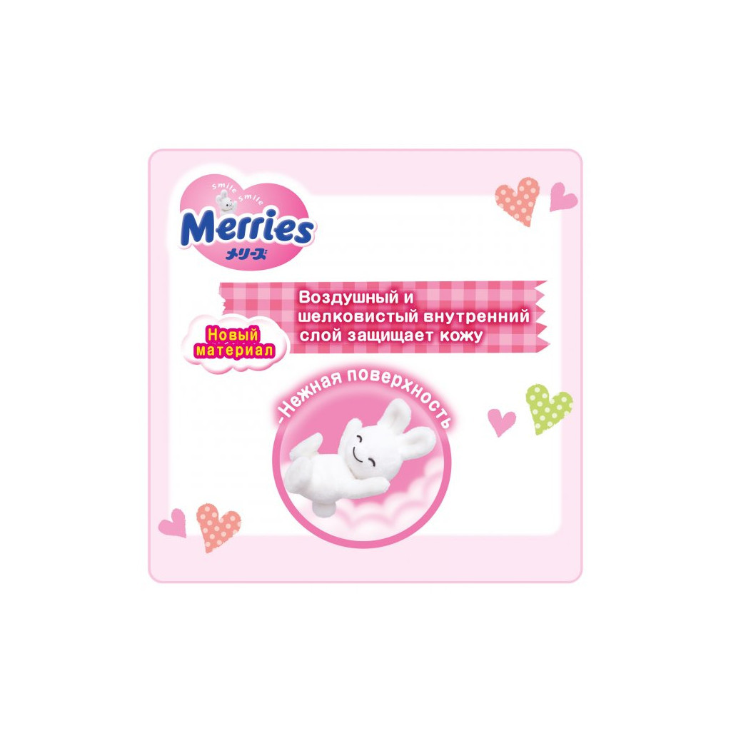 Підгузки Merries для дітей розмір L 9-14 кг 64 шт. (542483) - зображення 7