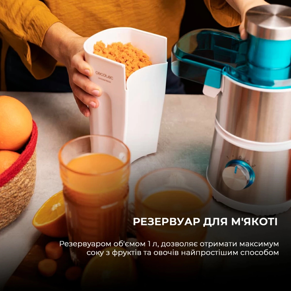 Соковижималка Cecotec Juice&Fresh 400 Titan White (CCTC-04154) - зображення 8