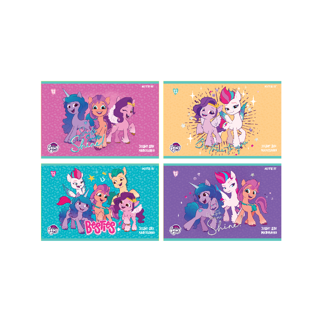 Альбом для малювання Kite My Little Pony, 12 аркушів (LP22-241) - зображення 1