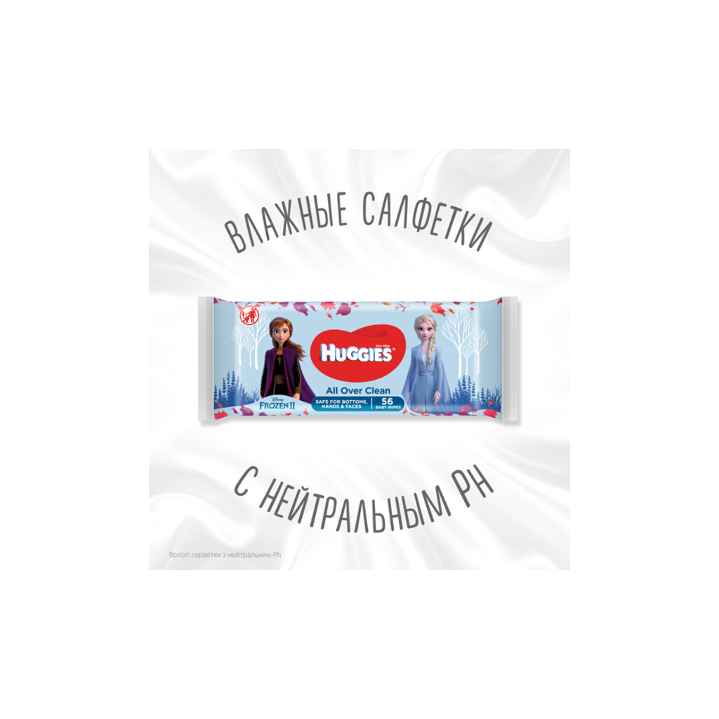 Дитячі вологі серветки Huggies AOC Frozen 56 шт (5029053550022) - зображення 2