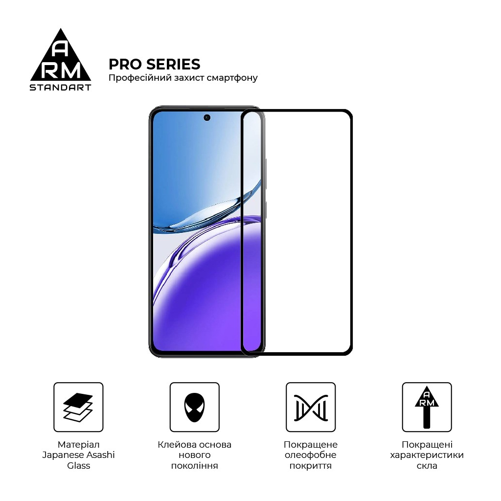 Скло захисне Armorstandart Pro OPPO Reno12 F 4G / Reno12 FS 5G Black (ARM81826) - зображення 2