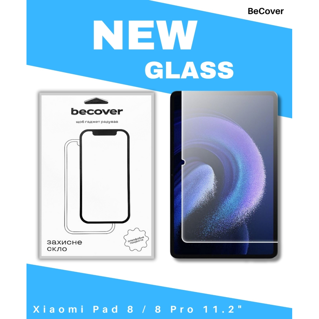 Скло захисне BeCover Xiaomi Pad 8 / 8 Pro 11.2" Clear (714575) - изображение 1