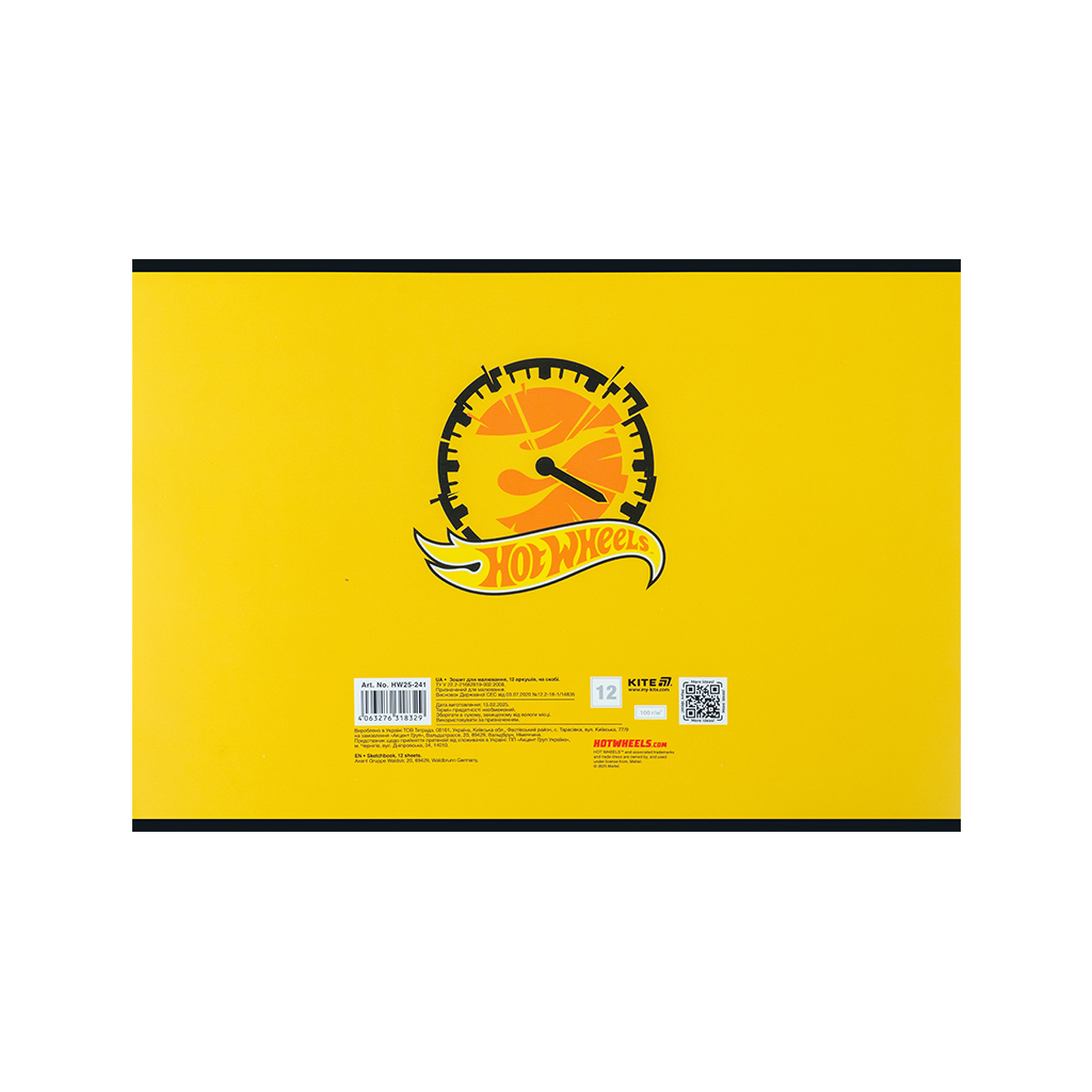 Альбом для малювання Kite Hot Wheels, 12 аркушів (HW25-241) - изображение 8