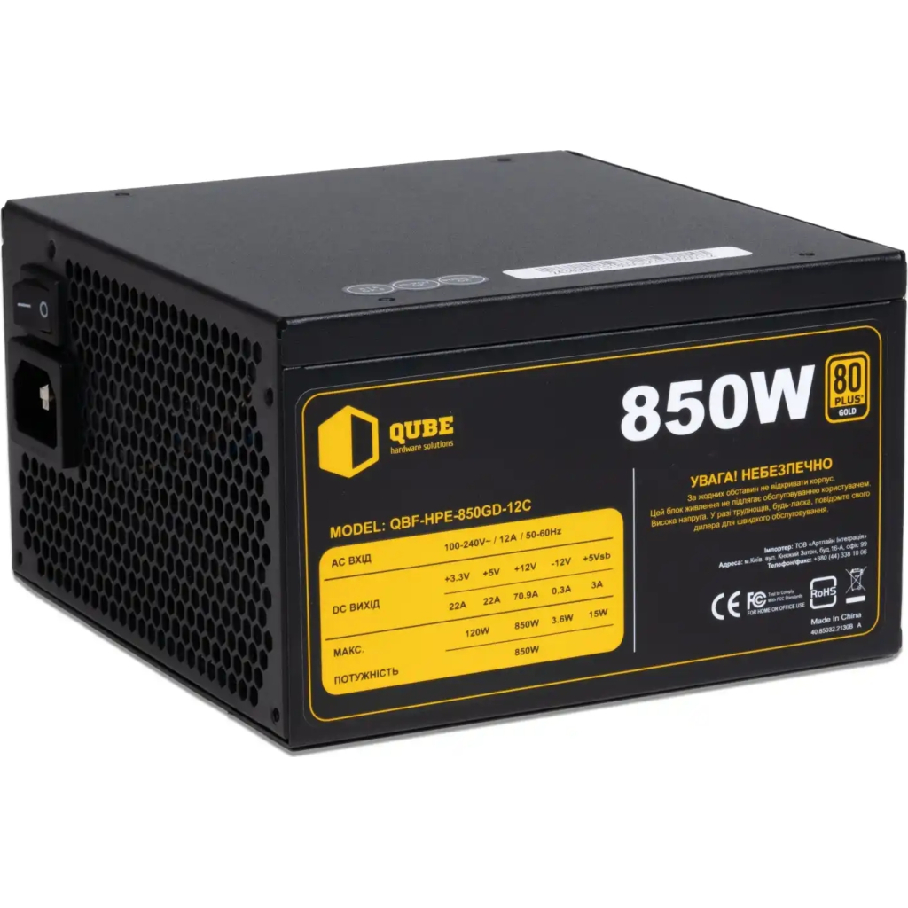 Блок живлення Qube 850W (QBF-HPE-850GD-12C) - зображення 2