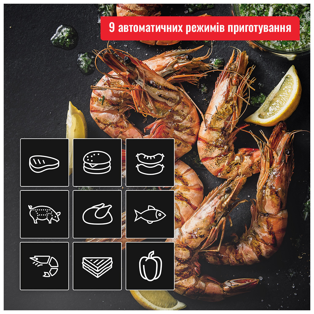 Електрогриль Tefal GC774D30 - зображення 7