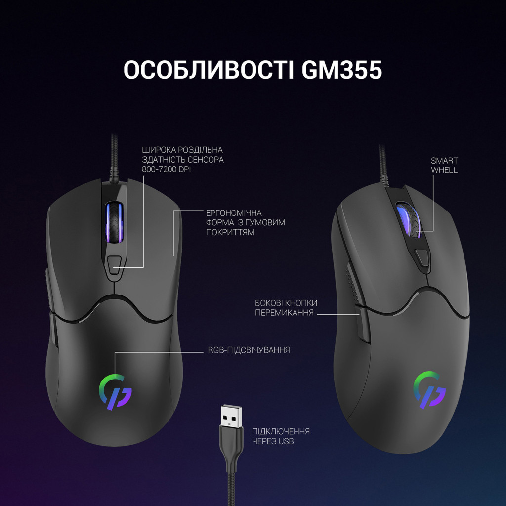 Мишка GamePro GM355 USB Black (GM355) - зображення 6