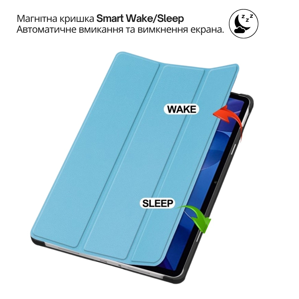 Чохол до планшета BeCover Smart Case Xiaomi Redmi Pad 2 Pro 12.1" Light Blue (714631) - зображення 5