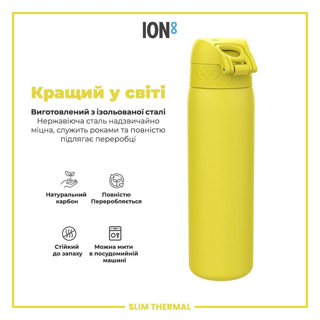 Пляшка для води ION8 OneTouch Vacuum Insulated 500 мл Yellow (I8TS500YEL) - зображення 6