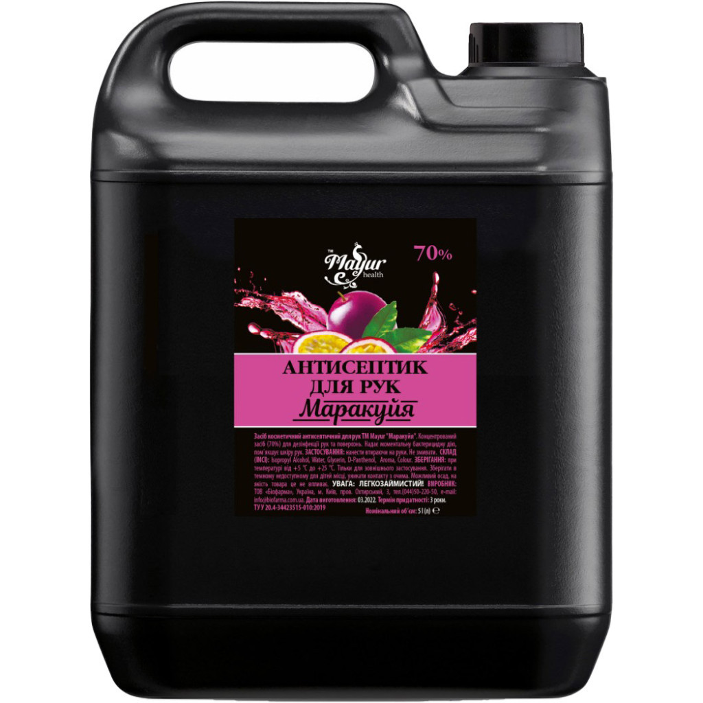 Антисептик для рук Mayur Маракуя 5 л (2200200111720) - зображення 1