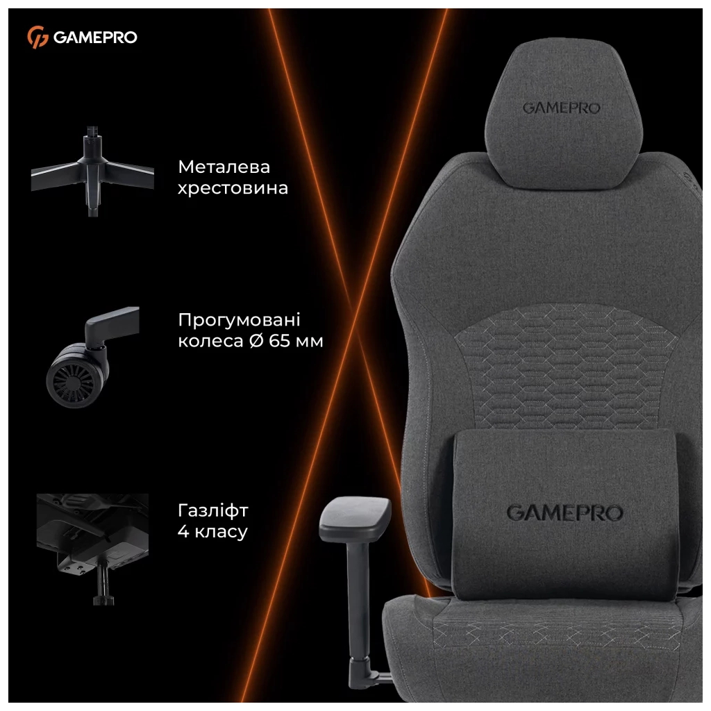 Крісло ігрове GamePro GC760DG Fabric Dark Gray (GC760DG) - зображення 10
