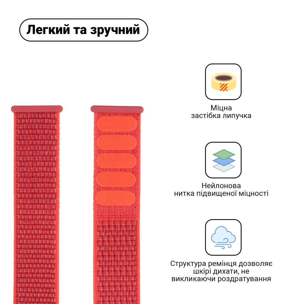Ремінець до смарт-годинника Armorstandart Nylon Band для Apple Watch 42 (Series 11-10)/41/40/38 Hibiscus (ARM57852) - зображення 2