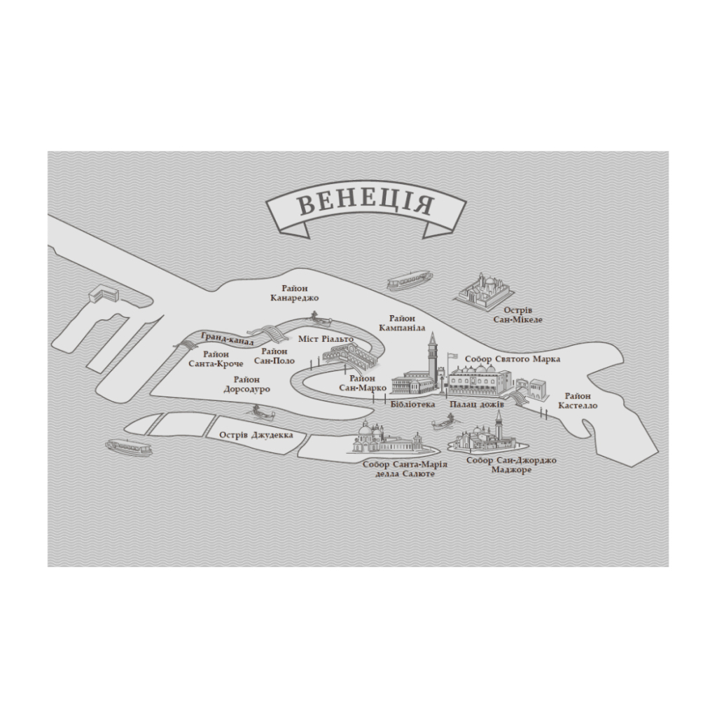 Книга Сага про ангелів. Гнів ангелів - Мара Вульф Readberry (9786170995650) - зображення 10