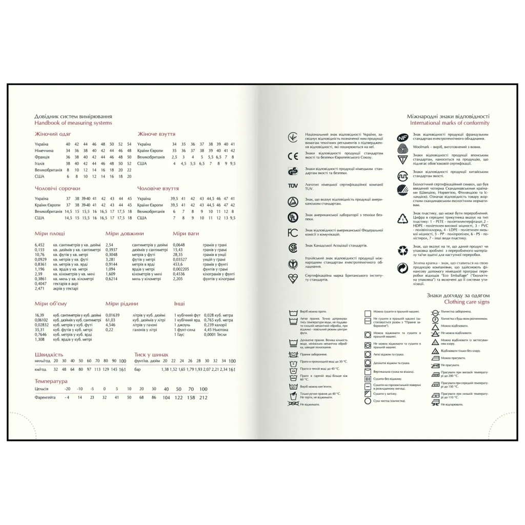 Тижневик Buromax датований 2026 MONOCHROME A5 синій (BM.2160-02) - изображение 10