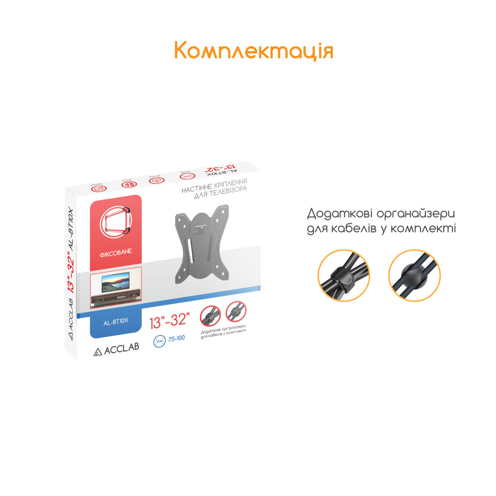 Кронштейн ACCLAB AL-BT10X (1283126485688) - зображення 5