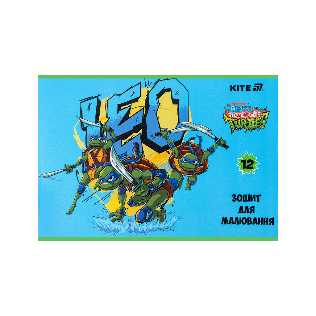 Альбом для малювання Kite Ninja Turtles, 12 аркушів (NT25-241) - изображение 5