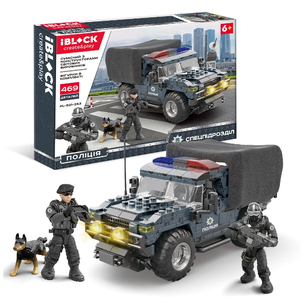 Конструктор iBlock Спецпідрозділ Поліції, 469 деталей (PL-921-353) - зображення 1