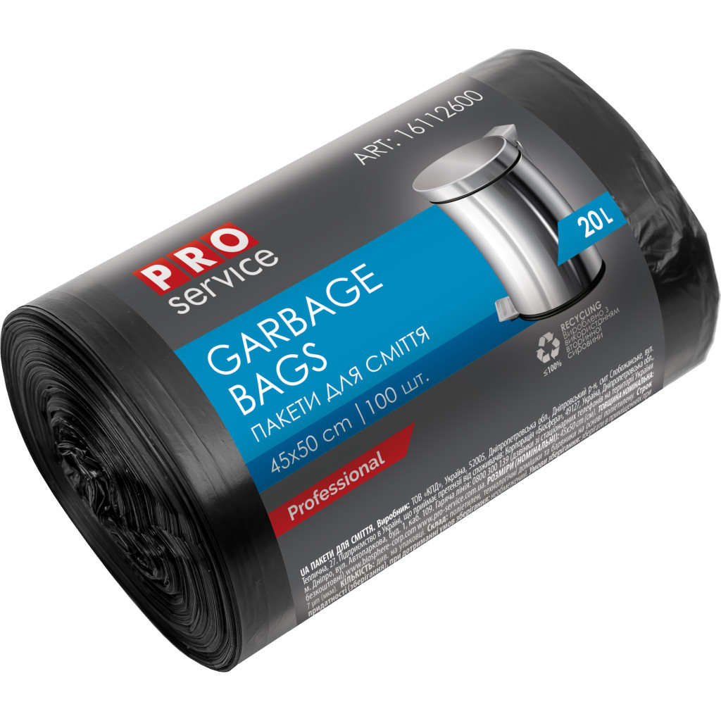 Пакети для сміття PRO service Standard HD Чорні 20 л 100 шт. (4820048483629) - зображення 1