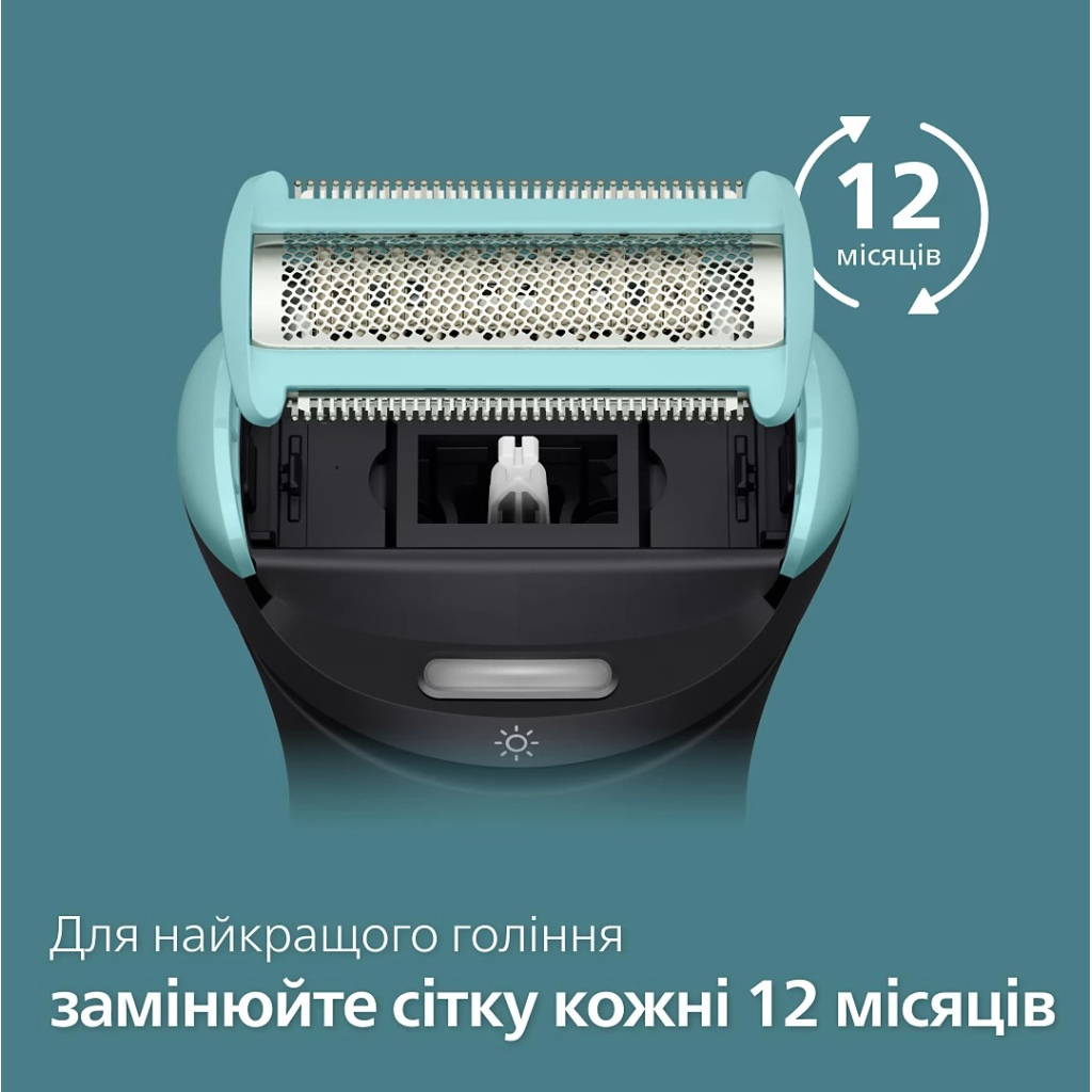 Аксесуари до електробритв Philips BG2010/43 - изображение 5