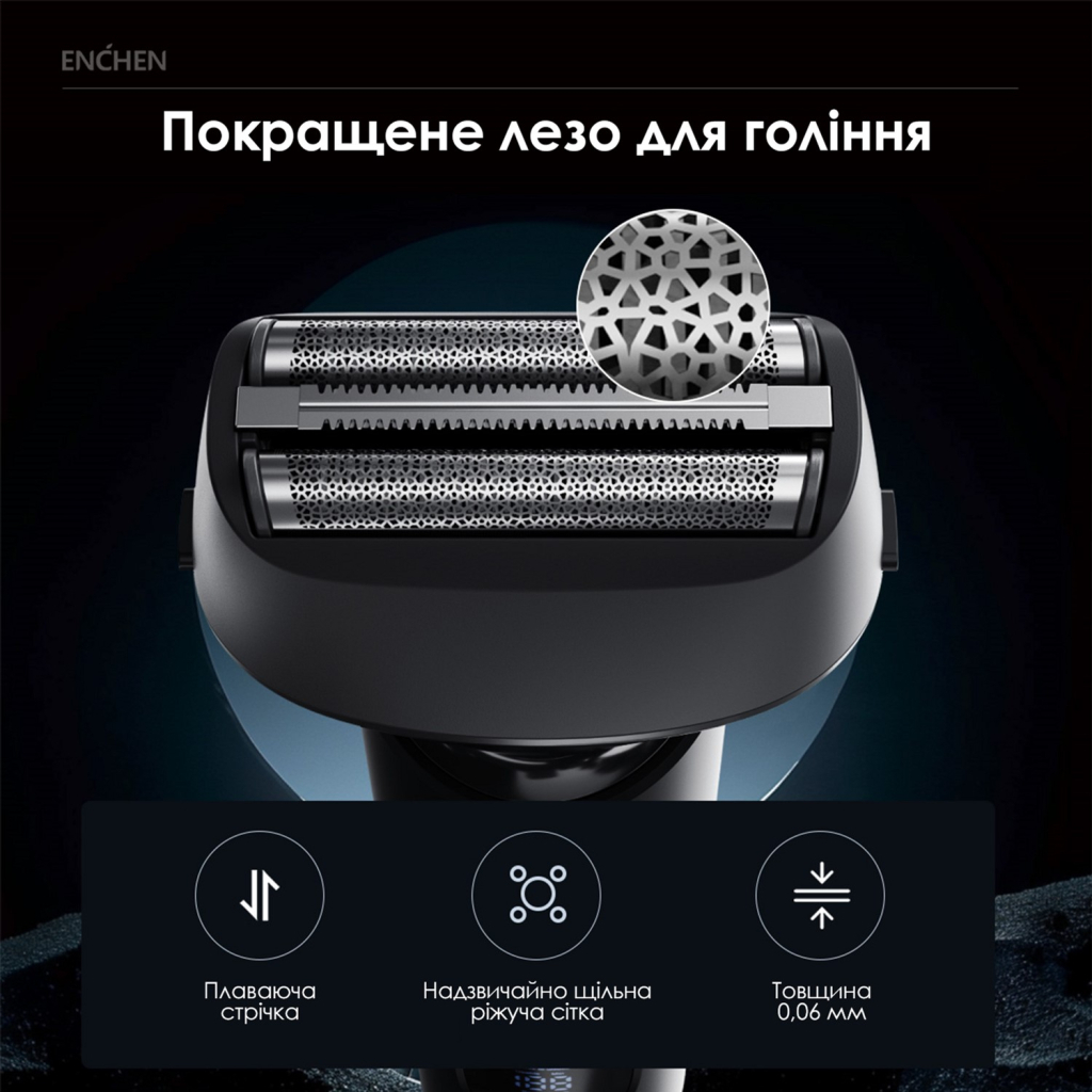 Електробритва Enchen MS001 Foil Shaver - зображення 7