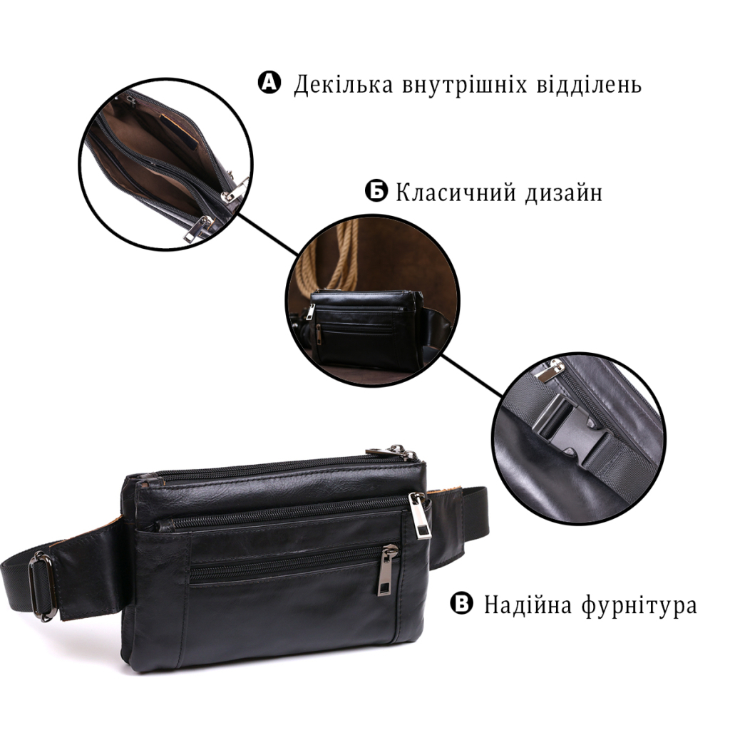Сумка Vintage На пояс з натуральної шкіри Чорна (20474) - зображення 4