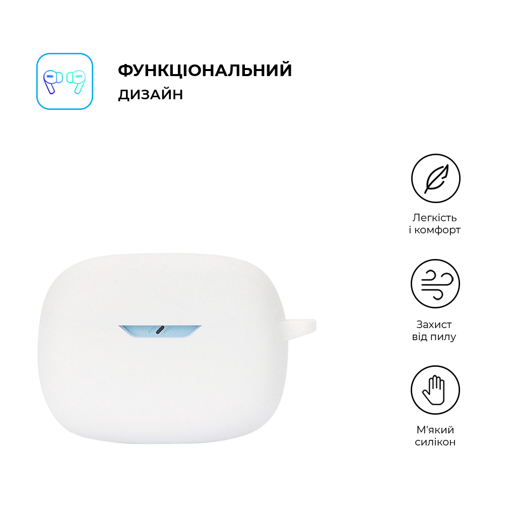Чохол для навушників Armorstandart Hang Case для JBL Wave Beam White (ARM73555) - зображення 2