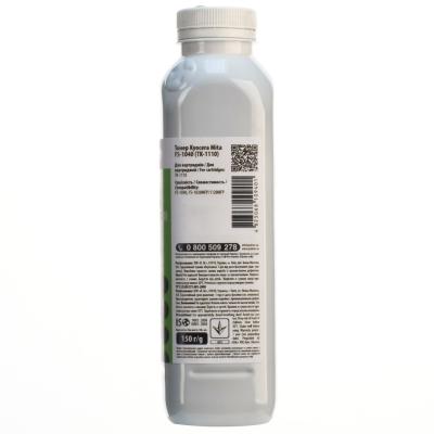 Тонер Patron KYOCERA MITA FS-1040 (TK-1110) (T-PN-KFS1040-150) - зображення 3
