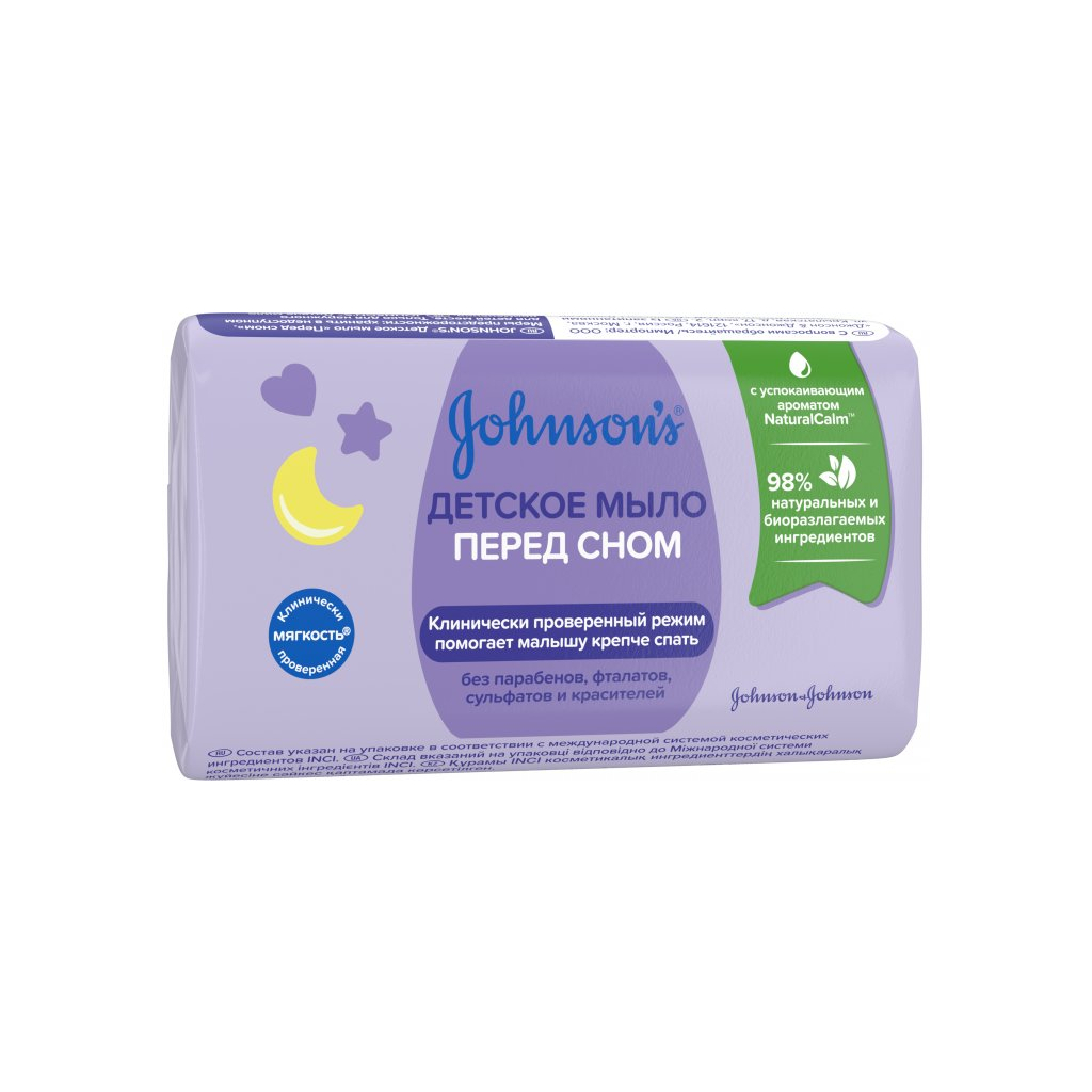 Дитяче мило Johnson’s baby Перед сном 90 г х 6 шт. (3574661642789) - зображення 2