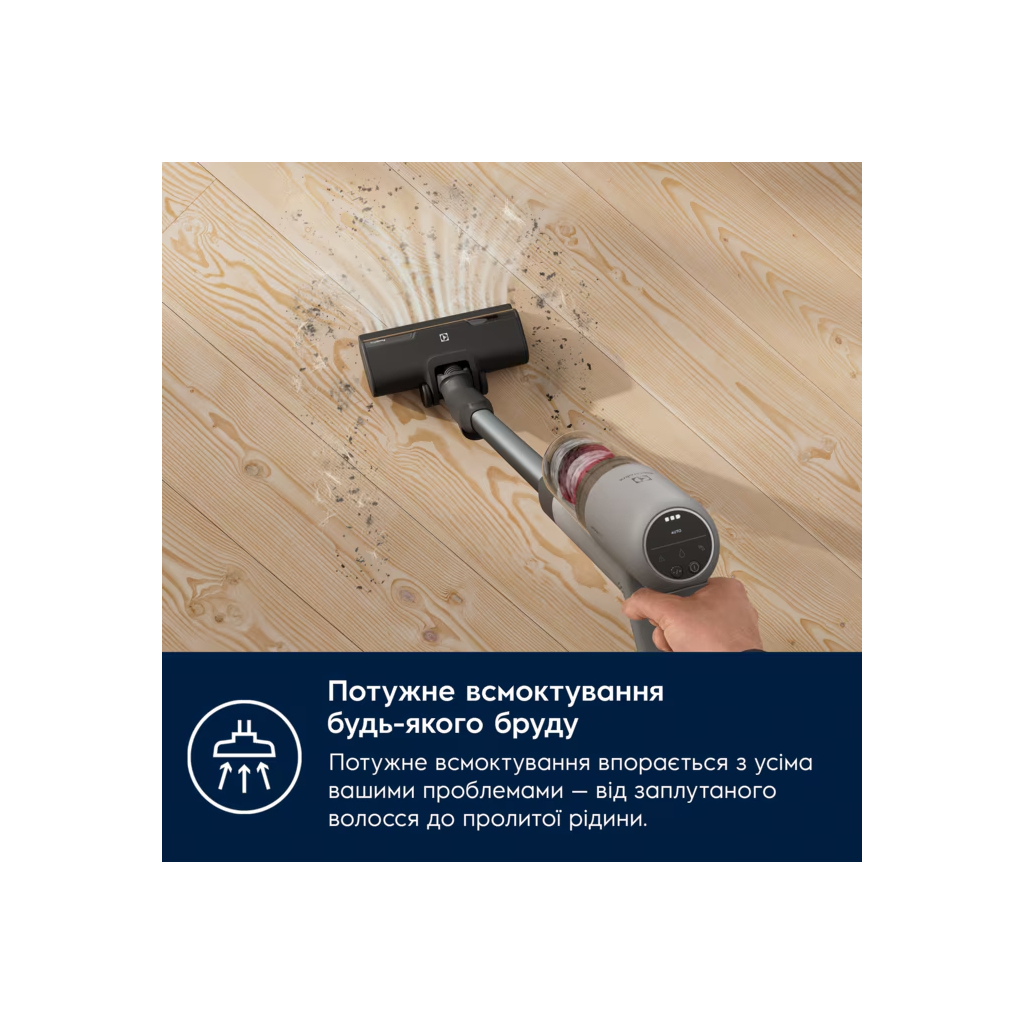 Пилосос Electrolux EP71AB14UG - изображение 4