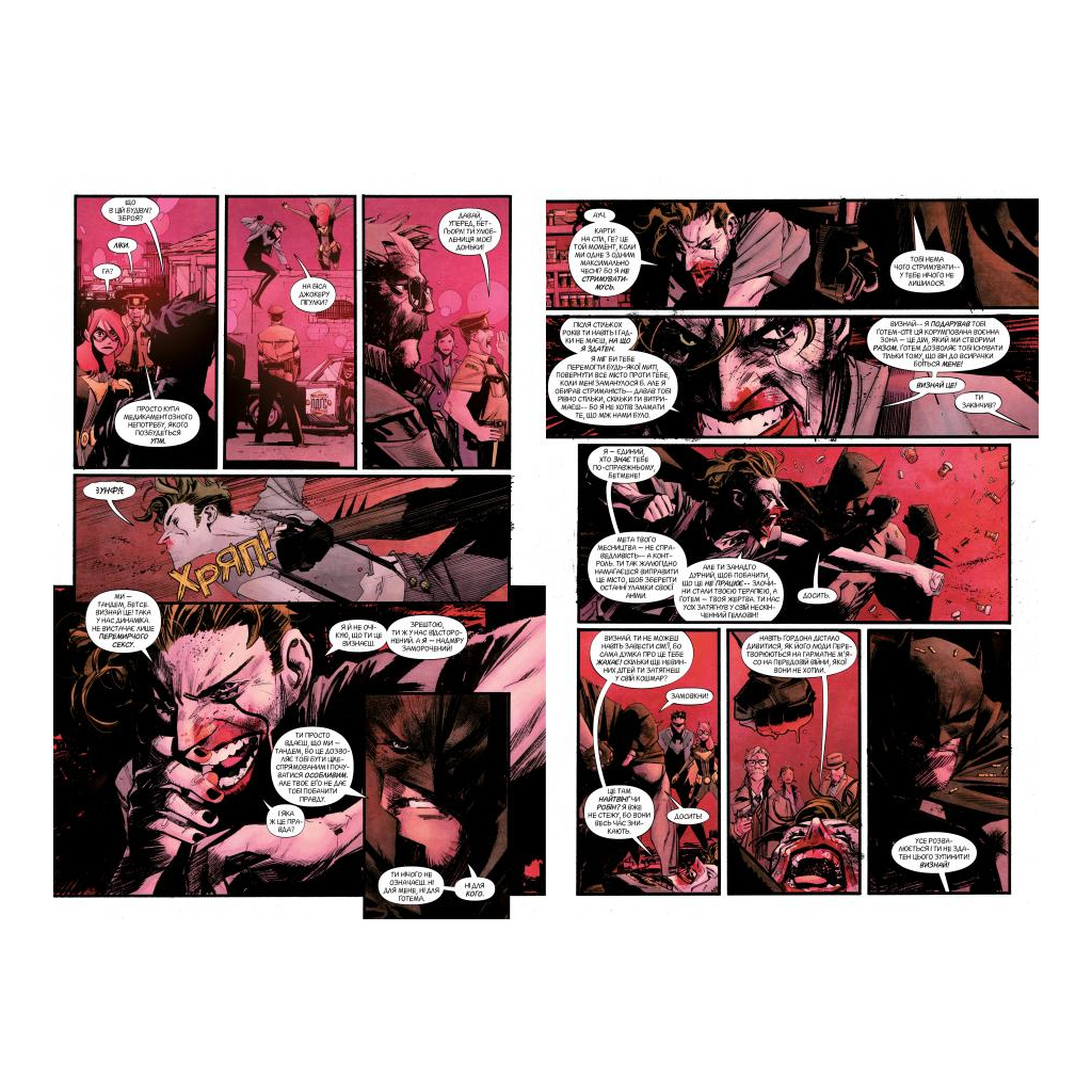 Комікс Бетмен. Білий Лицар - Шон Мерфі, Метт Ґоллінґсворт Видавництво РМ (9786178280703) - зображення 4