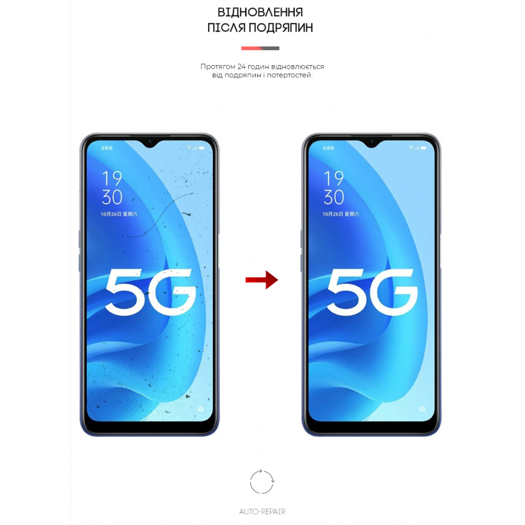 Плівка захисна Armorstandart Anti-Blue OPPO A55 5G (ARM62013) - зображення 3