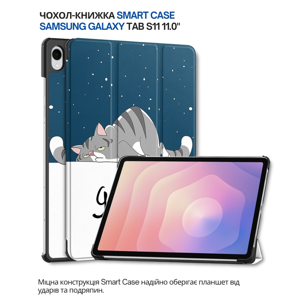 Чохол до планшета BeCover Smart Case Samsung Galaxy Tab S11 (SM-X730/X736) 11.0" Good Night (714654) - зображення 6