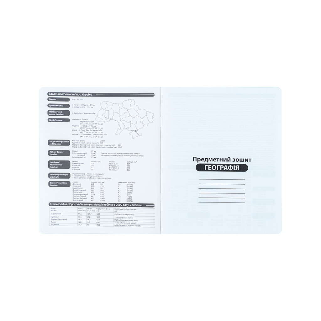 Зошит Kite предметний Bright 48 аркуші, клітинка, географія (K25-240-15) - зображення 2