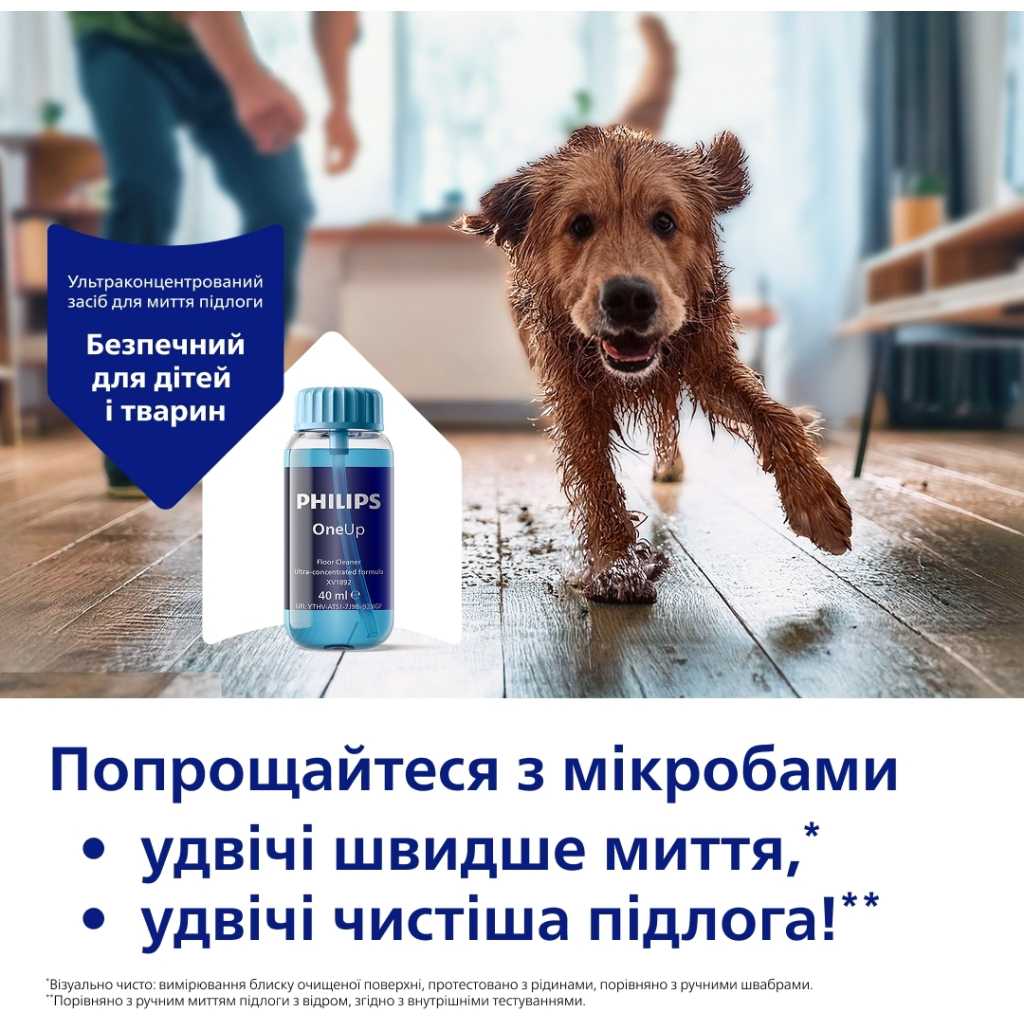 Пилосос Philips XV5113/01 - picture 6