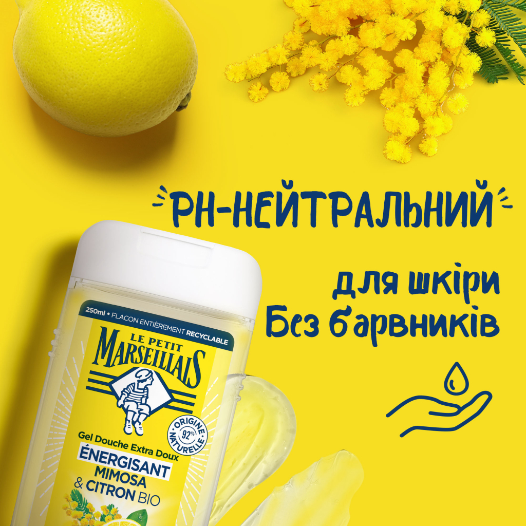 Гель для душу Le Petit Marseillais Мімоза та лимон 250 мл (3574661774169) - изображение 7