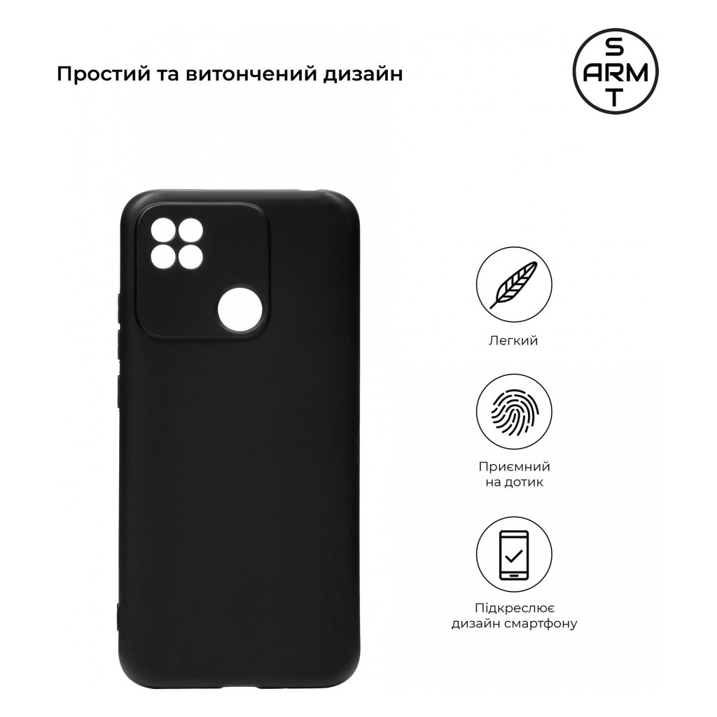 Чохол до мобільного телефона Armorstandart Matte Slim Fit Xiaomi Redmi 10A Camera cover Black (ARM70612) - зображення 3