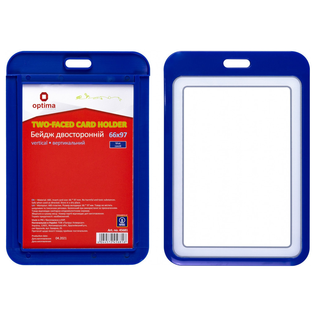 Бейдж Optima преміальний вертикальний 66х97 мм двосторонній, синій (O45681) - изображение 3