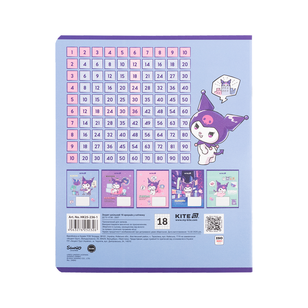 Зошит Kite Kuromi, 18 аркушів, клітинка (HK25-236-1) - зображення 5