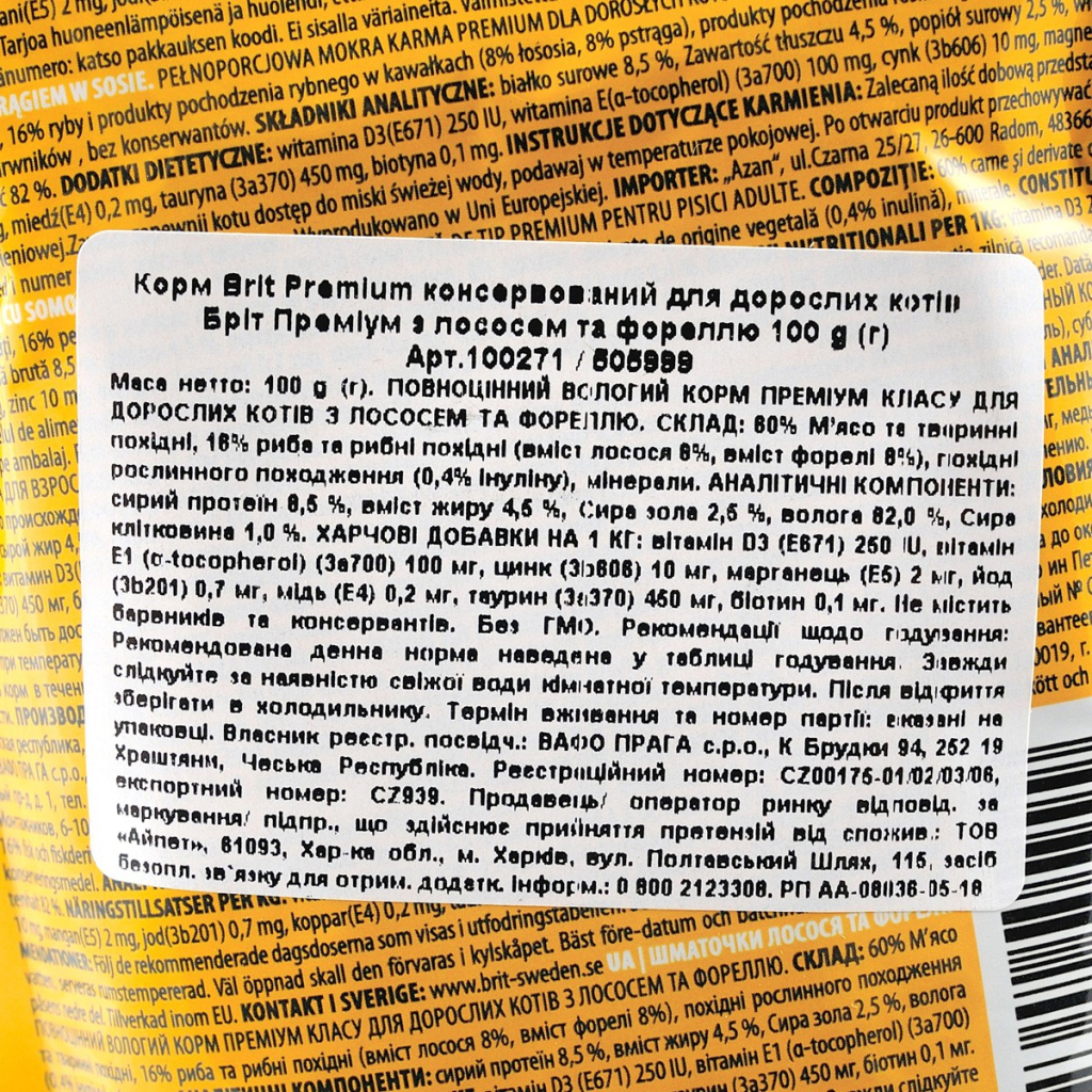 Вологий корм для кішок Brit Premium Cat Pouches with Salmon&Trout 100 г (8595602505999) - зображення 3