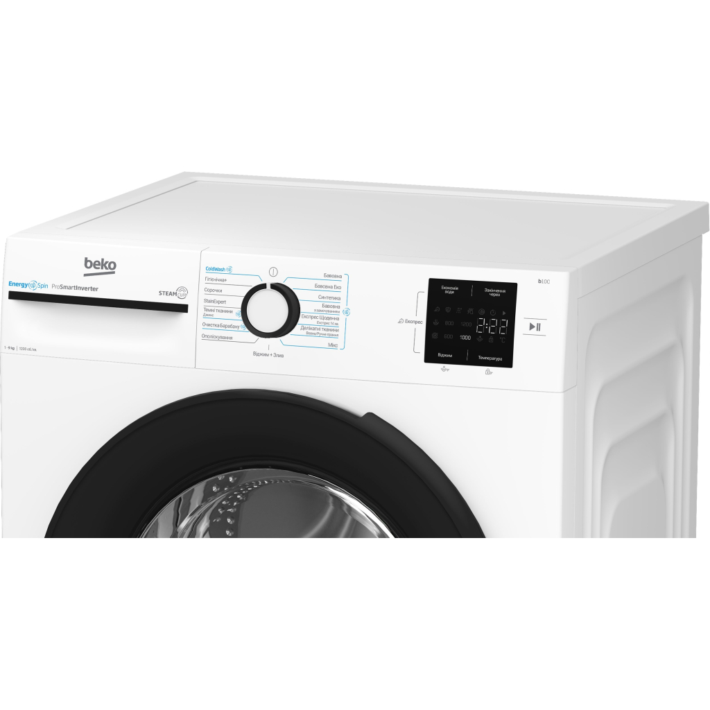 Пральна машина Beko BM1WFU39233WB - зображення 6