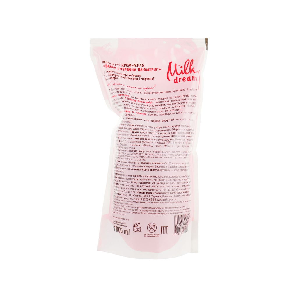 Рідке мило Milky Dream Банан і червона плюмерія дой-пак 1000 мл (4820205300424) - зображення 2