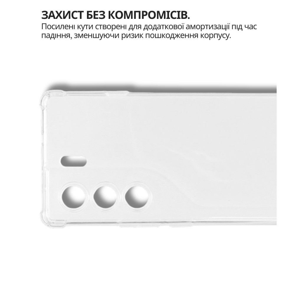 Чохол до мобільного телефона BeCover Anti-Shock Tecno Camon 40 (CM5) Clear (714704) - зображення 3