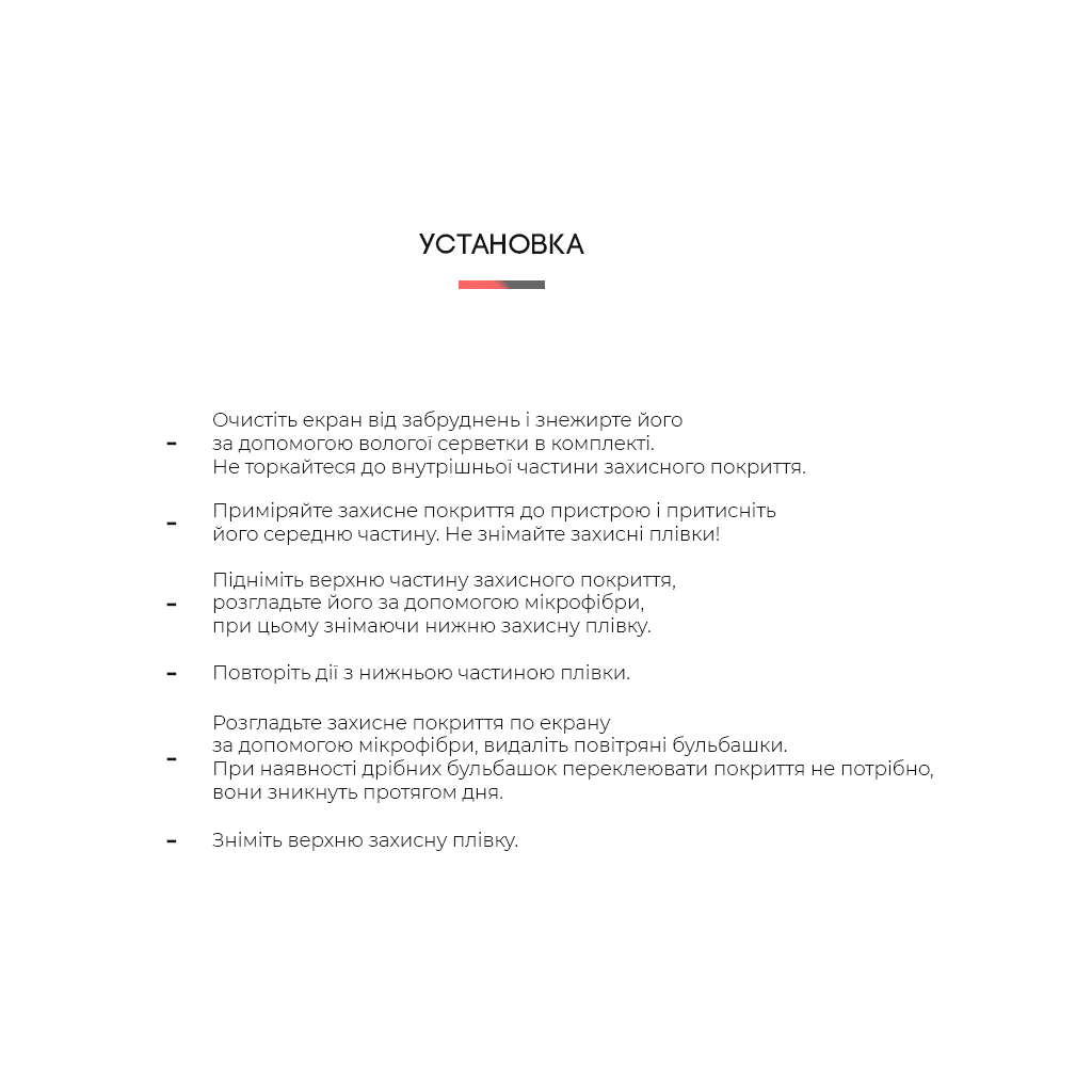 Плівка захисна Armorstandart Amazon Kindle (10th Gen) (ARM62469) - зображення 4