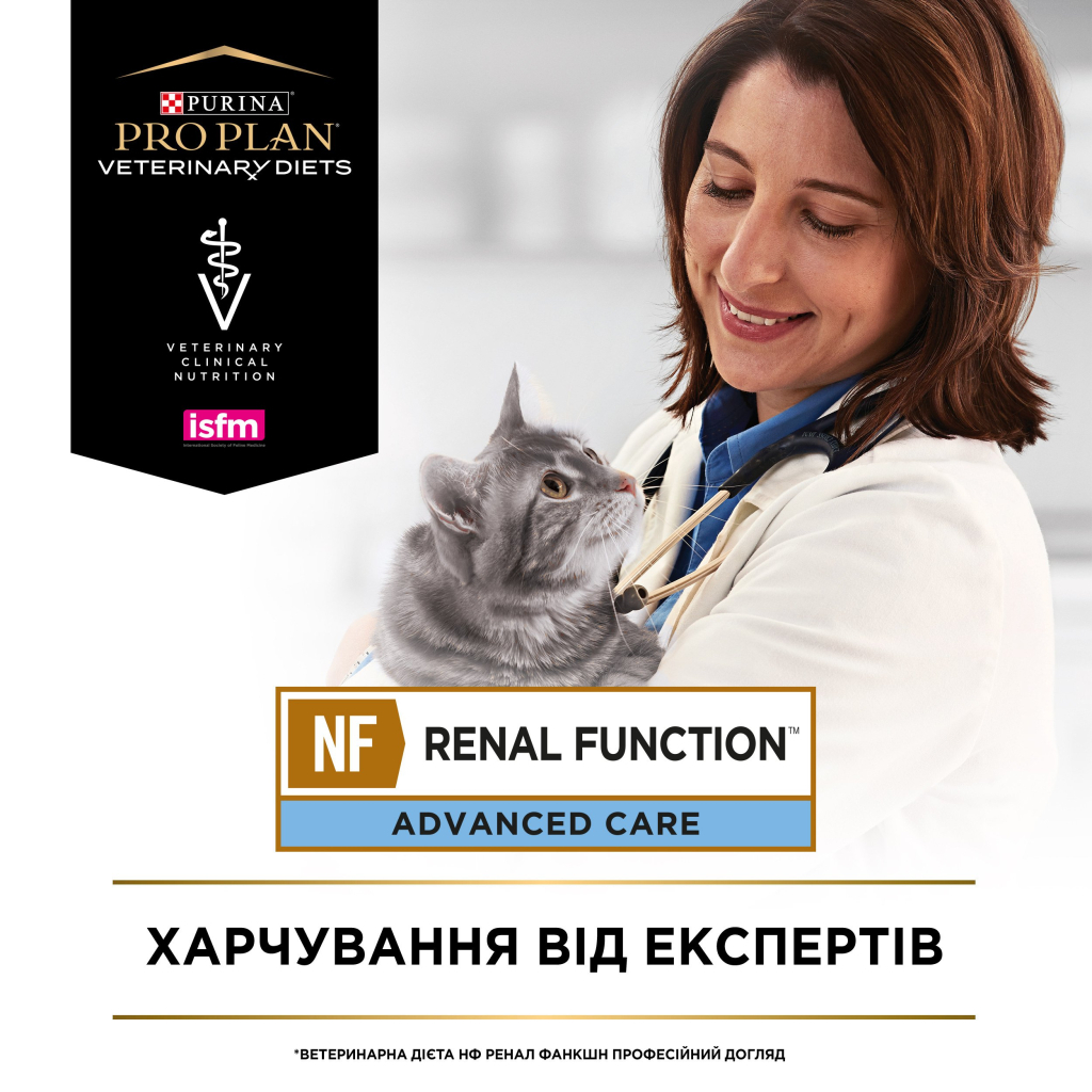 Вологий корм для кішок Purina Pro Plan Veterinary Diets NF Renal Function Advanced Care При патології нирок З лососем 10 x 85 г (7613287873699) - зображення 10